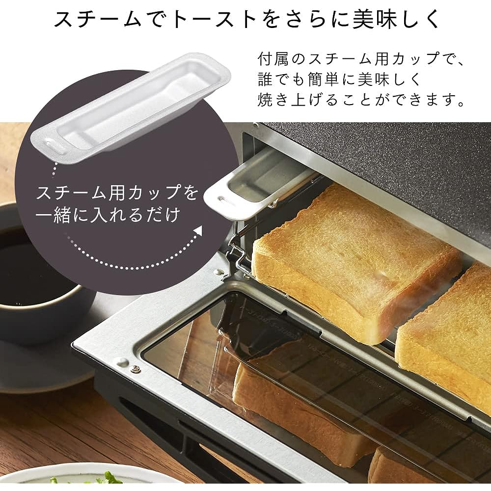 Iris Ohyama Steam Oven Toaster 2 Pieces Black BLSOT-011-B