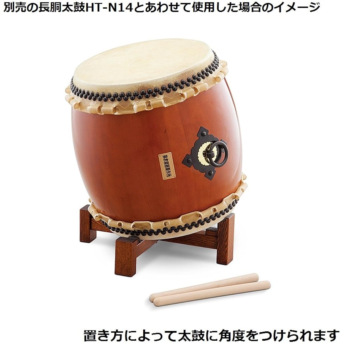 SUZUKI Japanese Taiko Drum Go no Hibiki Series Cross Flat Stand for 1 Shaku 4 Sun HD-J14