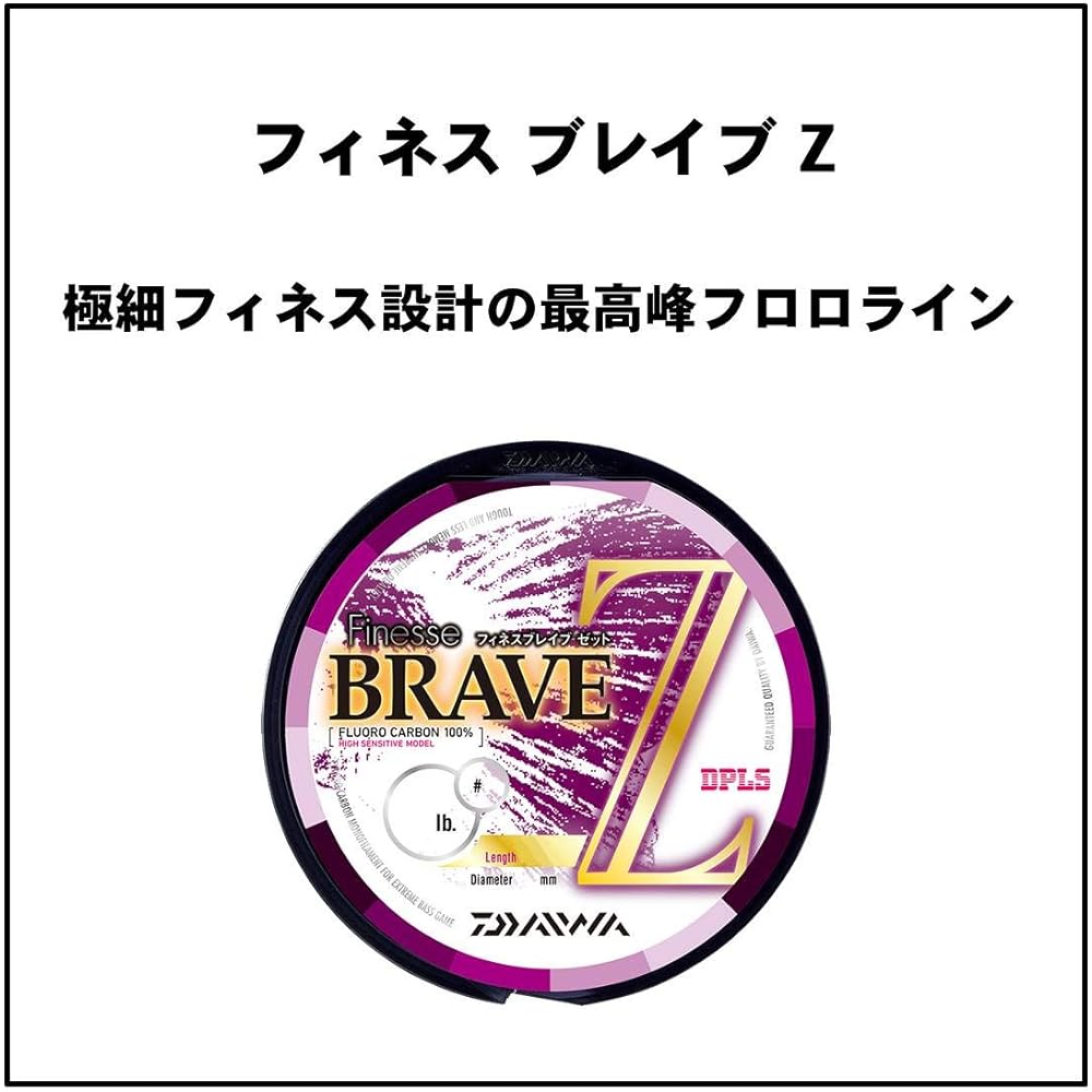DAIWA Fluoroline Finesse Brave Z 2-11lb. 160m Natural