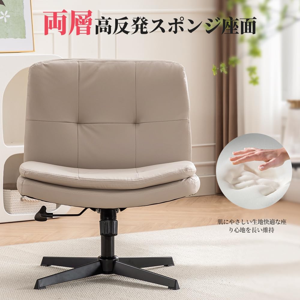 Office chair, desk chair, with rocking function, height adjustable, 360° rotation, gaming chair, sofa chair, reclining chair, chair, non-tiring makeup chair, perfect for studying, telework, gaming