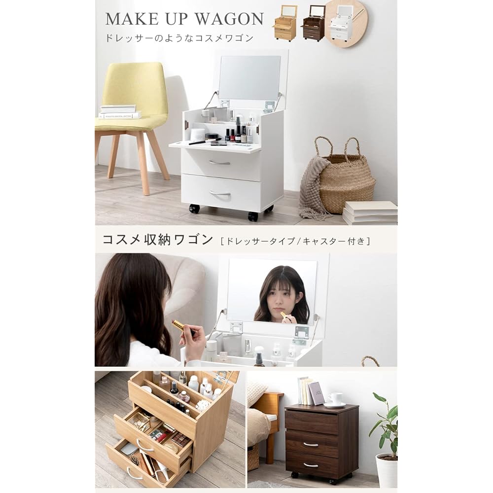 Hagihara Dresser Vanity Cosmetic Wagon with Casters Mirror Storage Compact Width 45 x Depth 31 x Height 82 cm Brown RUD-1830BR