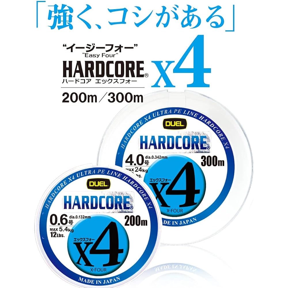 DUEL PE Line Fishing Line HARDCORE