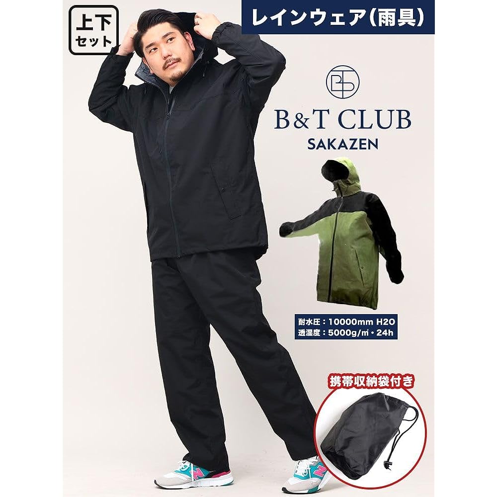 [B&T CLUB] [Sakazen] Large Size Men's Rainwear Waterproof Stretch Parka Long Pants Top and Bottom Set Setup Rain Gear for Commuting to School or Kappa Rainy Season Black Khaki 3L 4L 5L 6L 7L 8L 9L Equivalent BIG SIZE