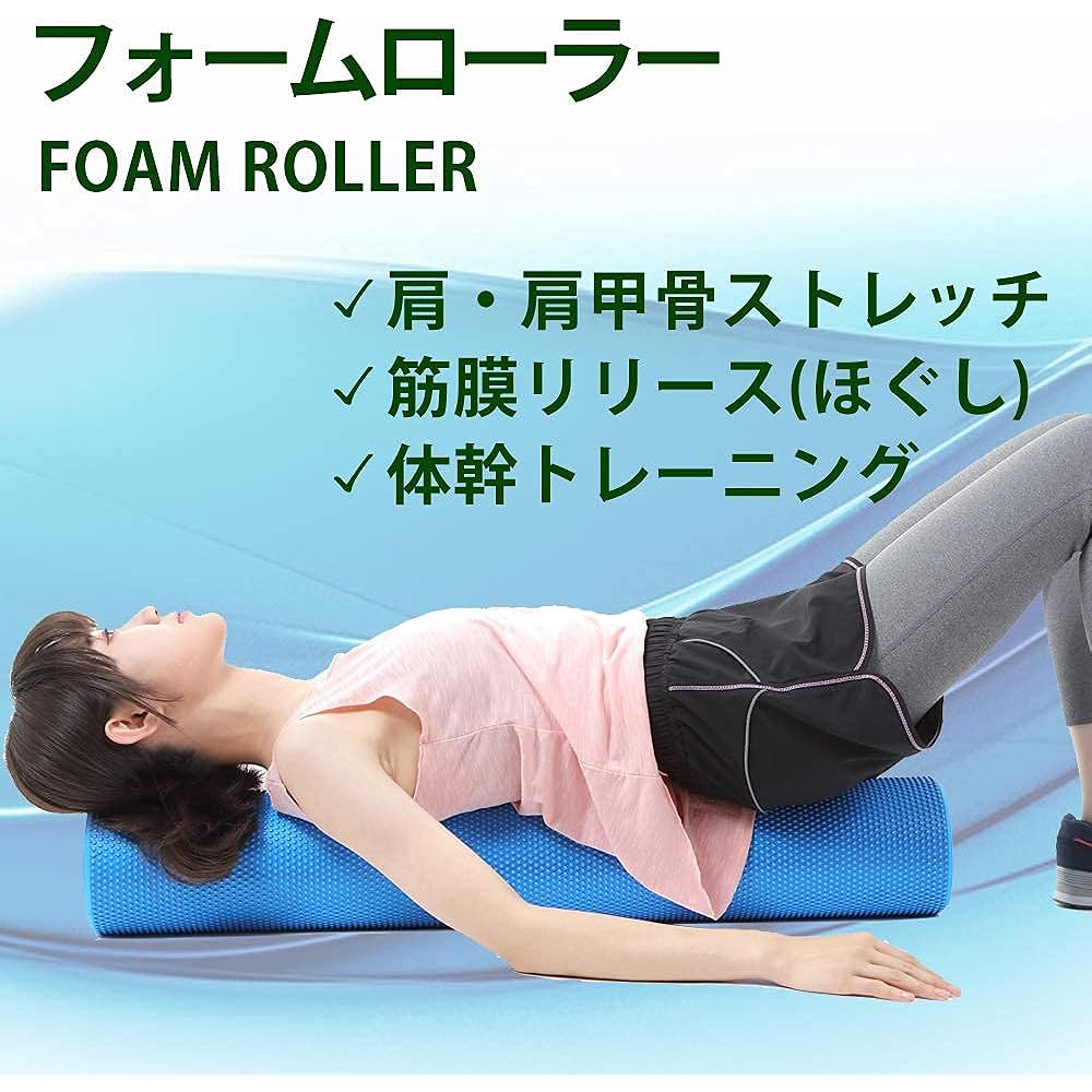 Fungoal Foam Roller [Blue] Shoulder Blade Back Stretch "Manual Included" Core Balance Yoga Pole Myofascial Release