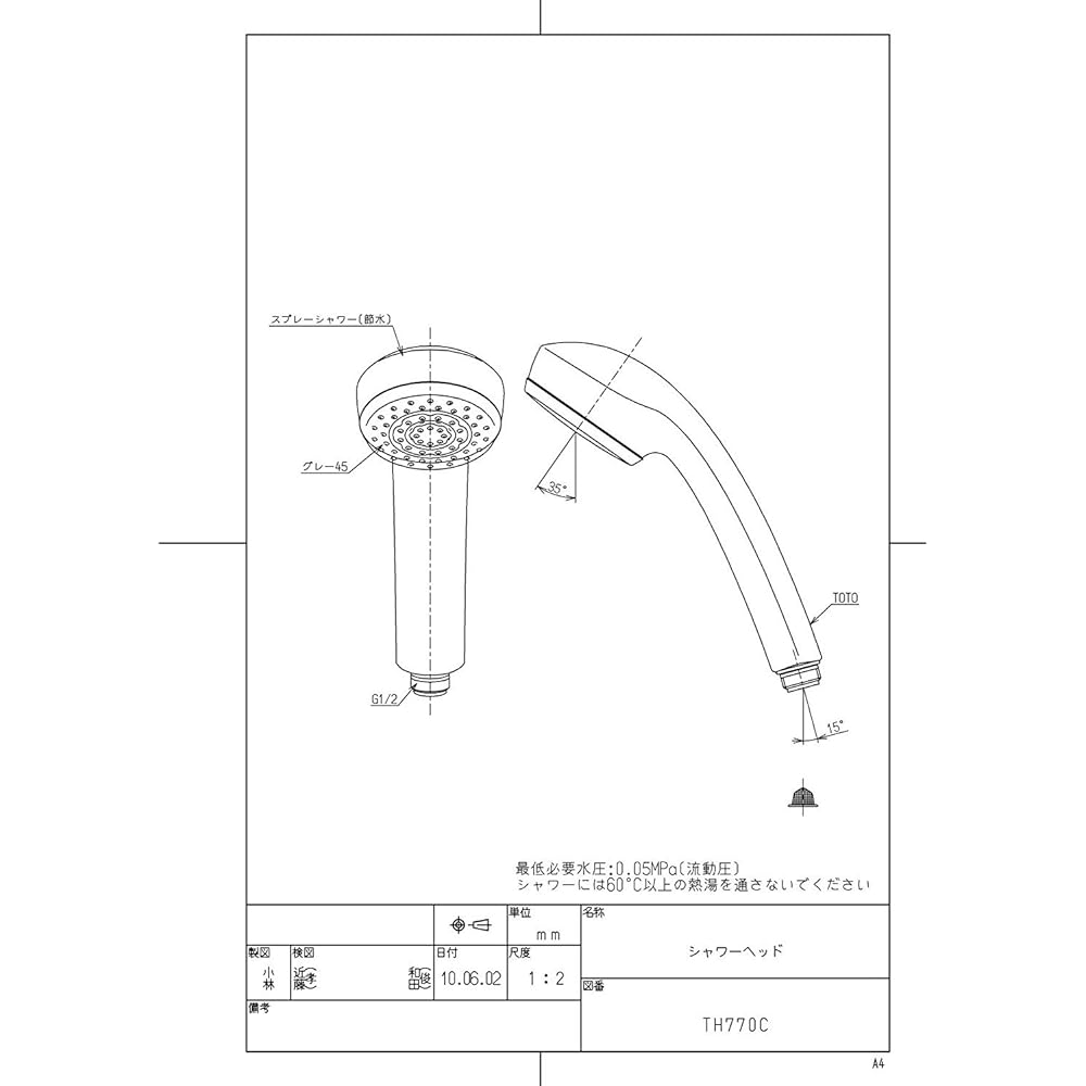 TOTO water-saving shower head (plated) TH770C