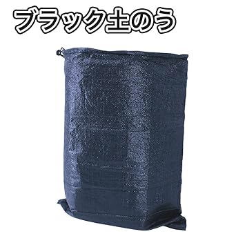 [Sato Chemical] UV black sandbags [200 pieces] Weatherproof sandbags, water damage prevention, black
