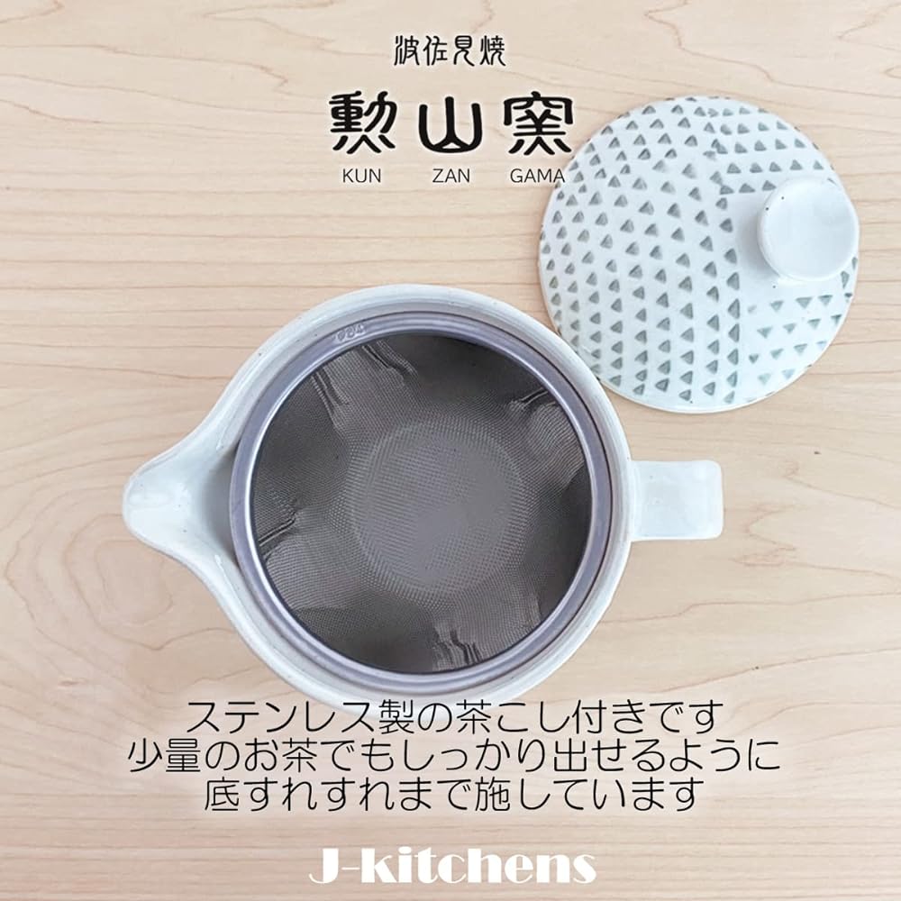 J-kitchens Isaozan Kiln Teapot Set, Hasamiyaki, Made in Japan (Teapot, Pair of Tea Cups, Tea Utensil Set), 240ml, 140ml, For 1 ~ 2 People, Includes Tea Strainer, Powdered Plane, Green