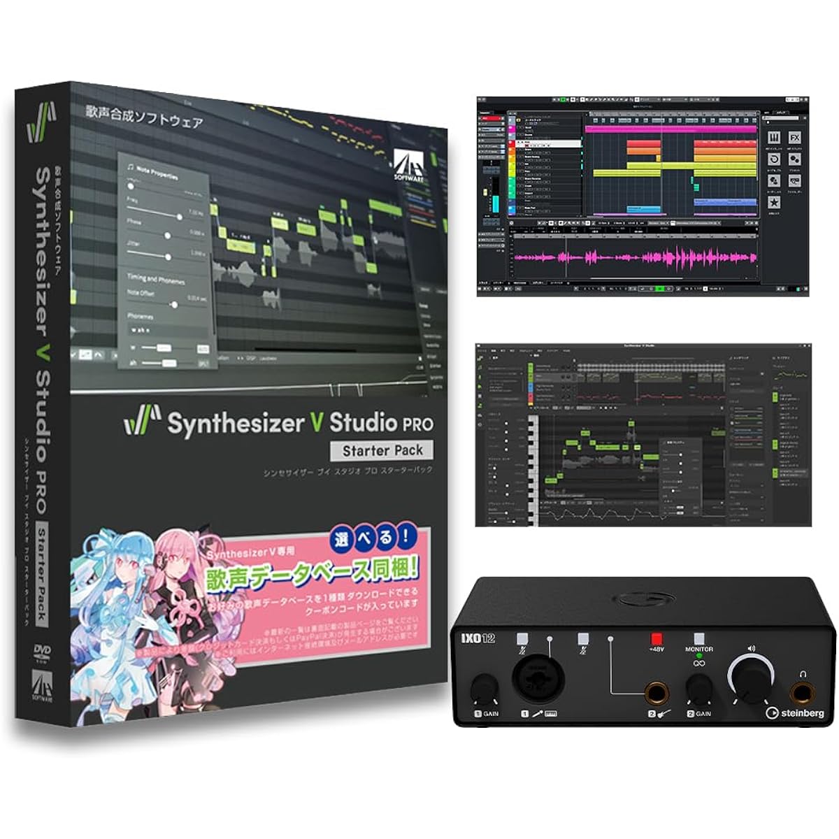 AH-Software Synthesizer V Studio Pro Easy Starter Set [Choose your favorite character] AI