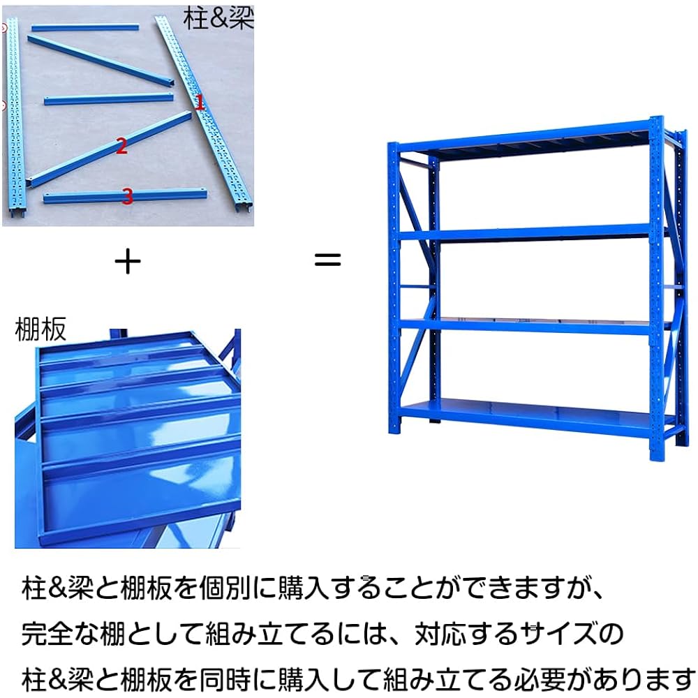 Fuyutu Steel Rack, Commercial Use, 4 Tiers, Height 200cm, Load Capacity 120kg/tier, Medium Shelf, Boltless Rack, Easy Assembly, Height Adjustable, Warehouse Storage Rack, Warehouse Shelf, Garage