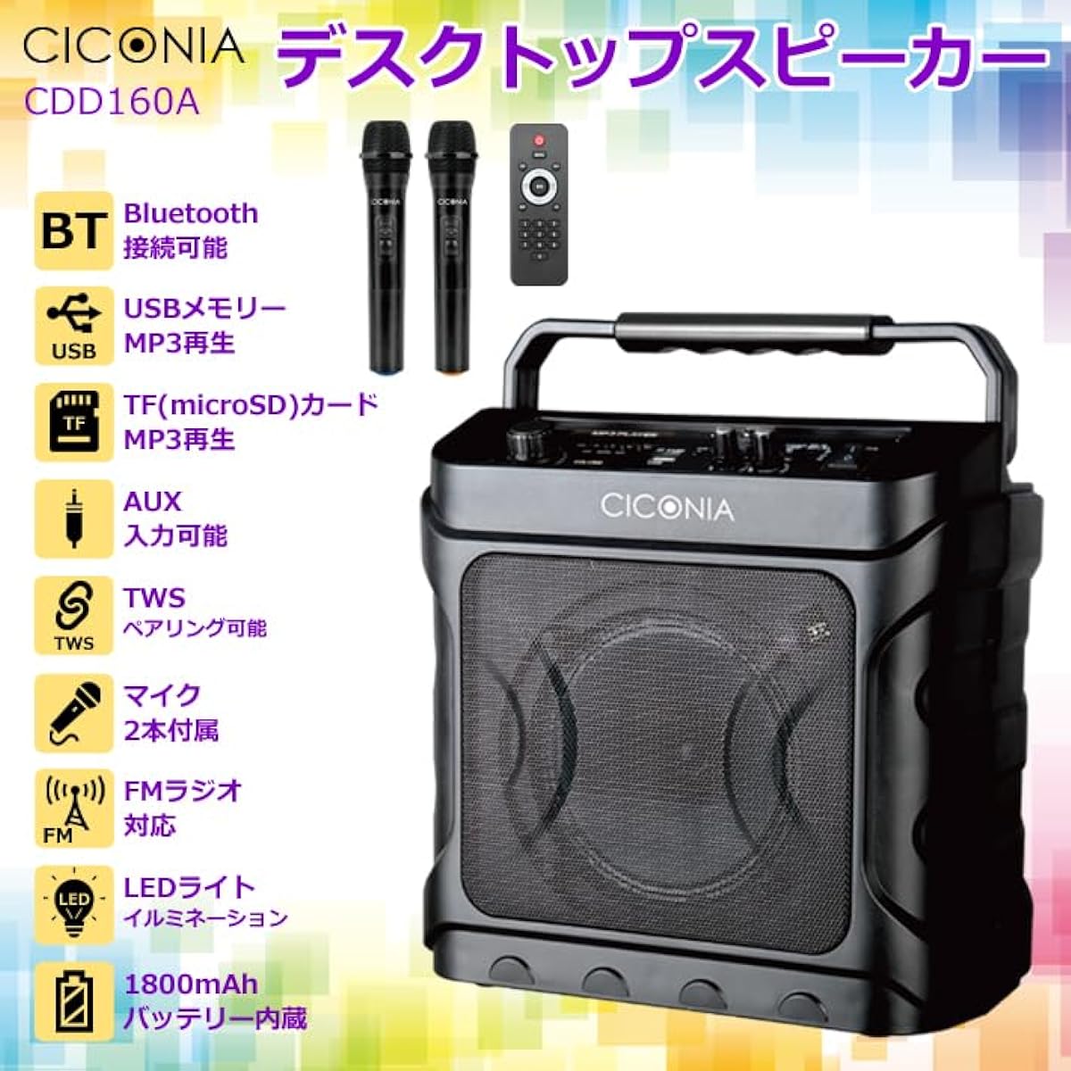 CICONIA Desktop Speaker CDD160A Wireless Microphone with 2 Remote Control Bluetooth LED Light Indoor Indoor Outdoor Outdoor Conference Music Playback Karaoke Portable Speaker PA Speaker Loudspeaker