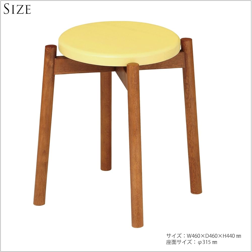 Hiroki Compass Stool Yellow COMPASS-BR(YE)