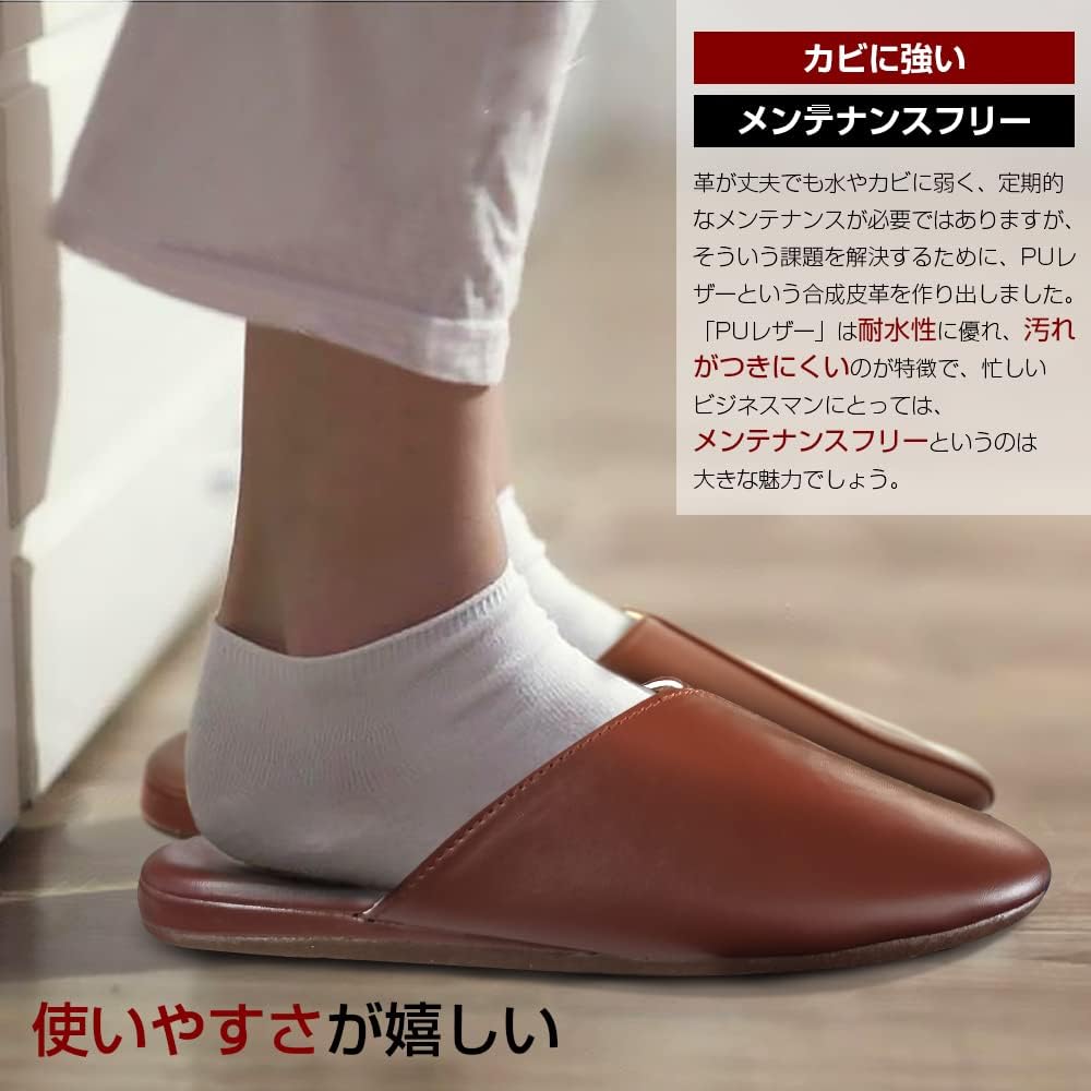 YAKIDA Office Leather Slippers, Room Shoes, Luxury Indoor Shoes, Stain Resistant, Wet Wipe, Quiet, Anti-Slip, For Commercial Use, For Guests, Portable, All Seasons