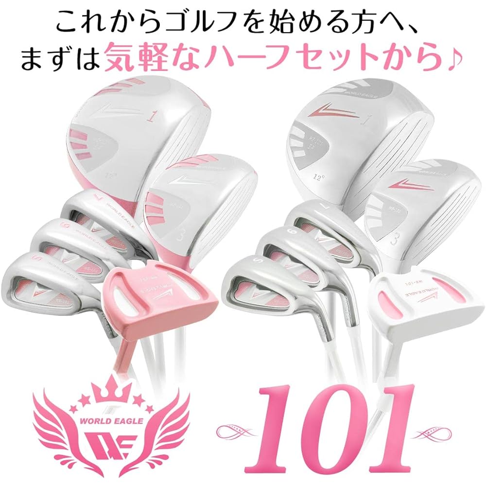 WORLD EAGLE 101 Women's Half Set Right-handed Bag: Dedicated Bag Beginner