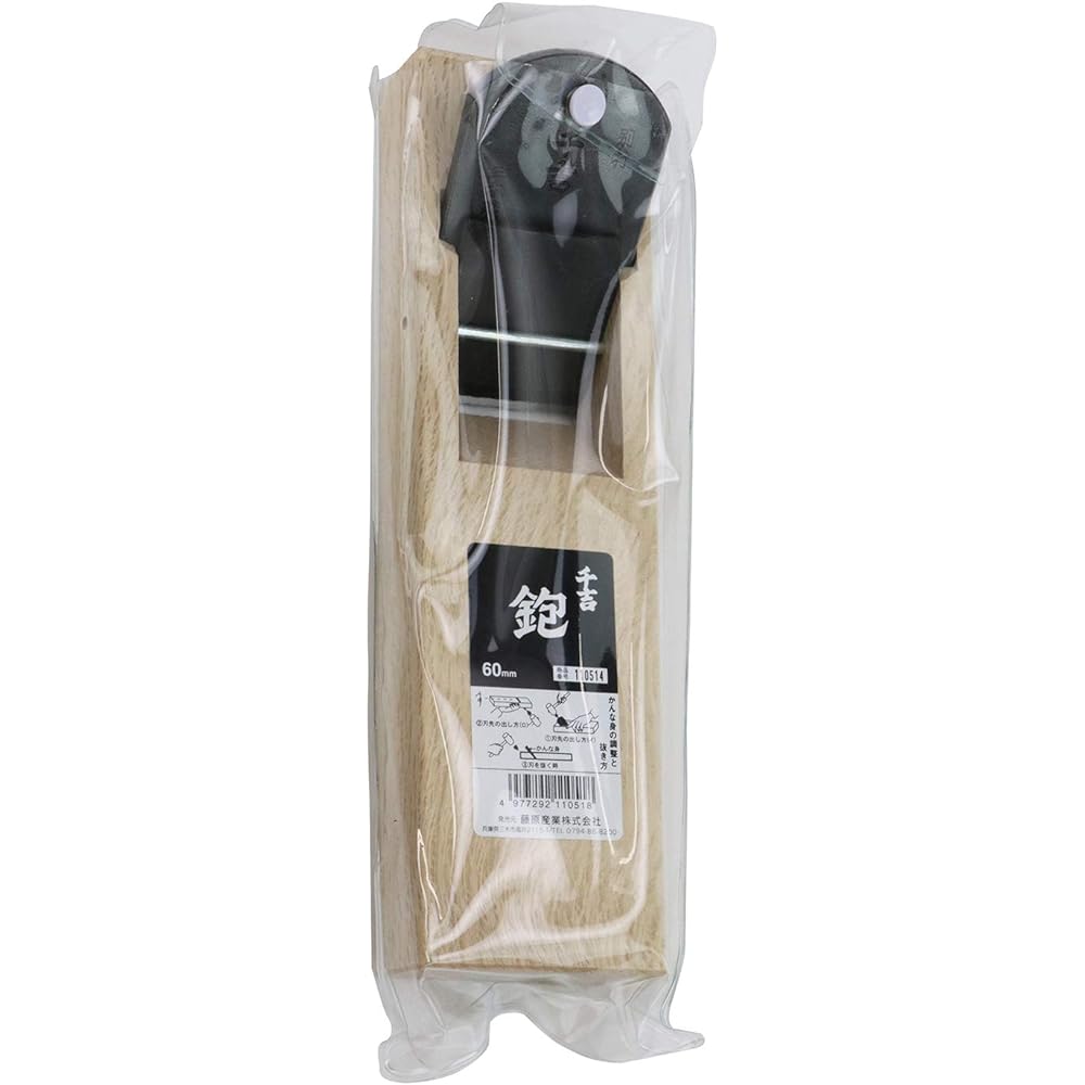 Senkichi Flat Planer with Base, Blade Width 60mm, For Wood Sharpening, With Steel, Depth 6.7 x Height 26.2 x Width 7.4cm