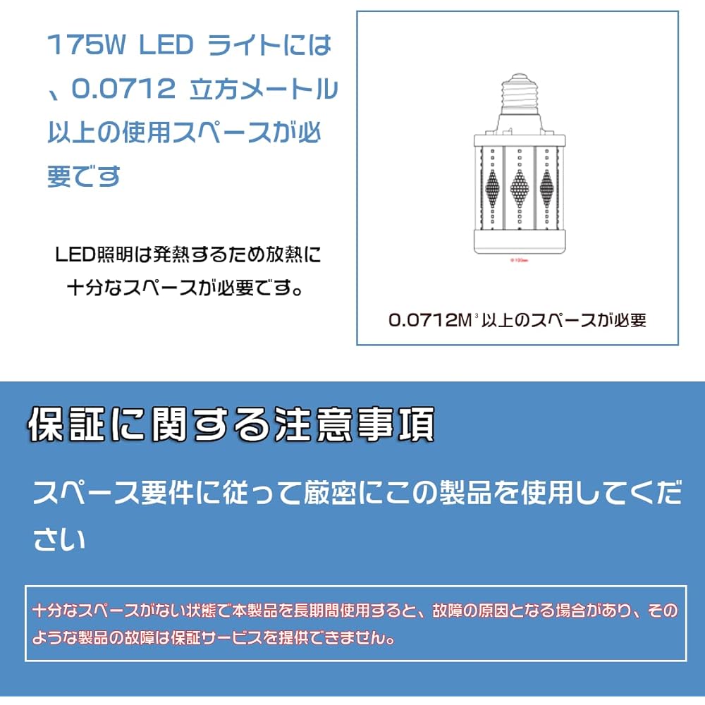 Antslit 175W Corn Light High Ceiling Light Fishing Light LED High Bay Light 28000lm Cone Lamp LED E39, High Power LED, Street Light, High Bay Light are all suitable for replacing mercury lamps...