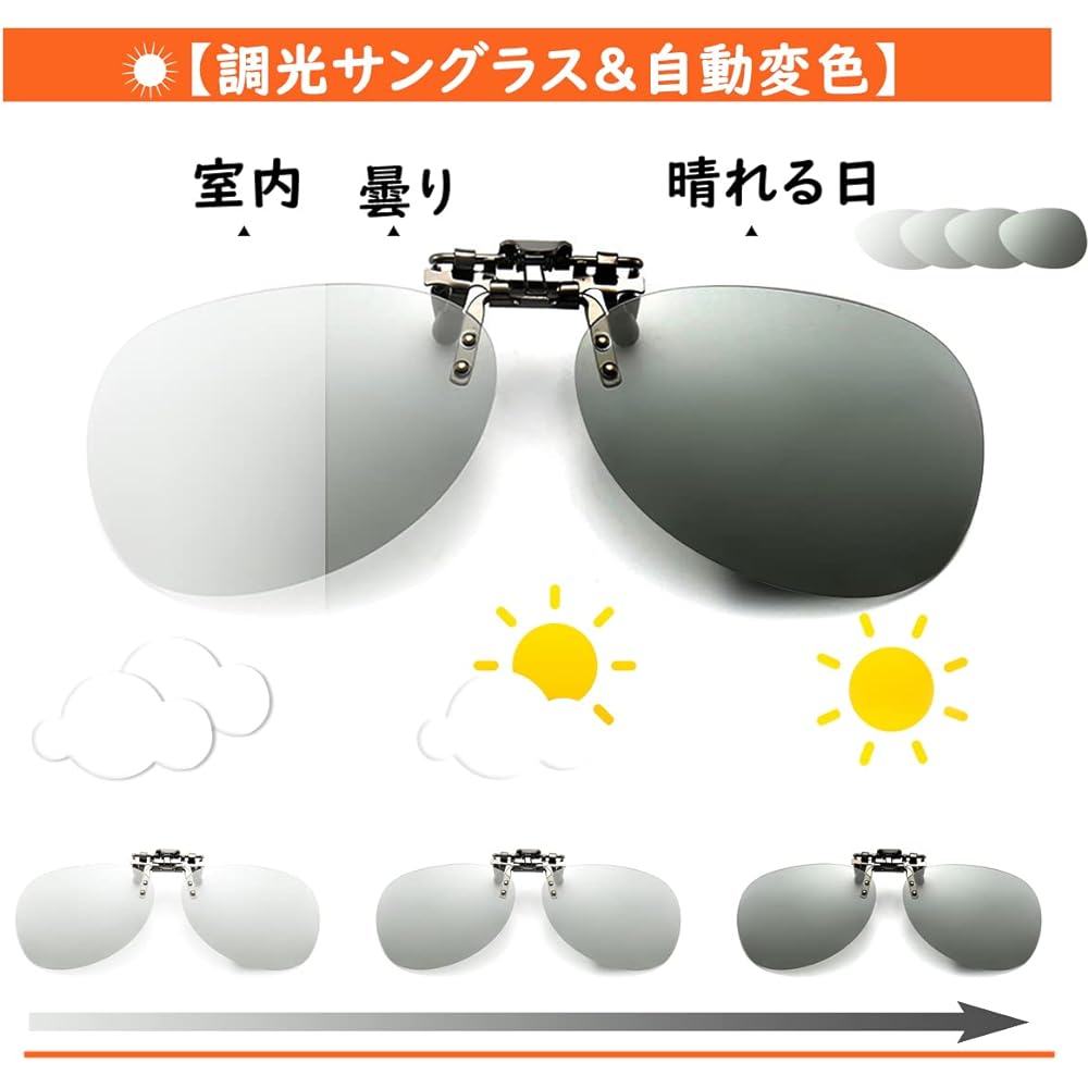[SOXICK] Sunglasses Clip-on Driving Sunglasses, Color Changing, Dimmable, Polarized Glasses, Front Clip-on Sunglasses, Ultra Lightweight, UV400 UV Protection, For Day and Night Use, For Driving, Baseball, Bicycle, Running, Golf