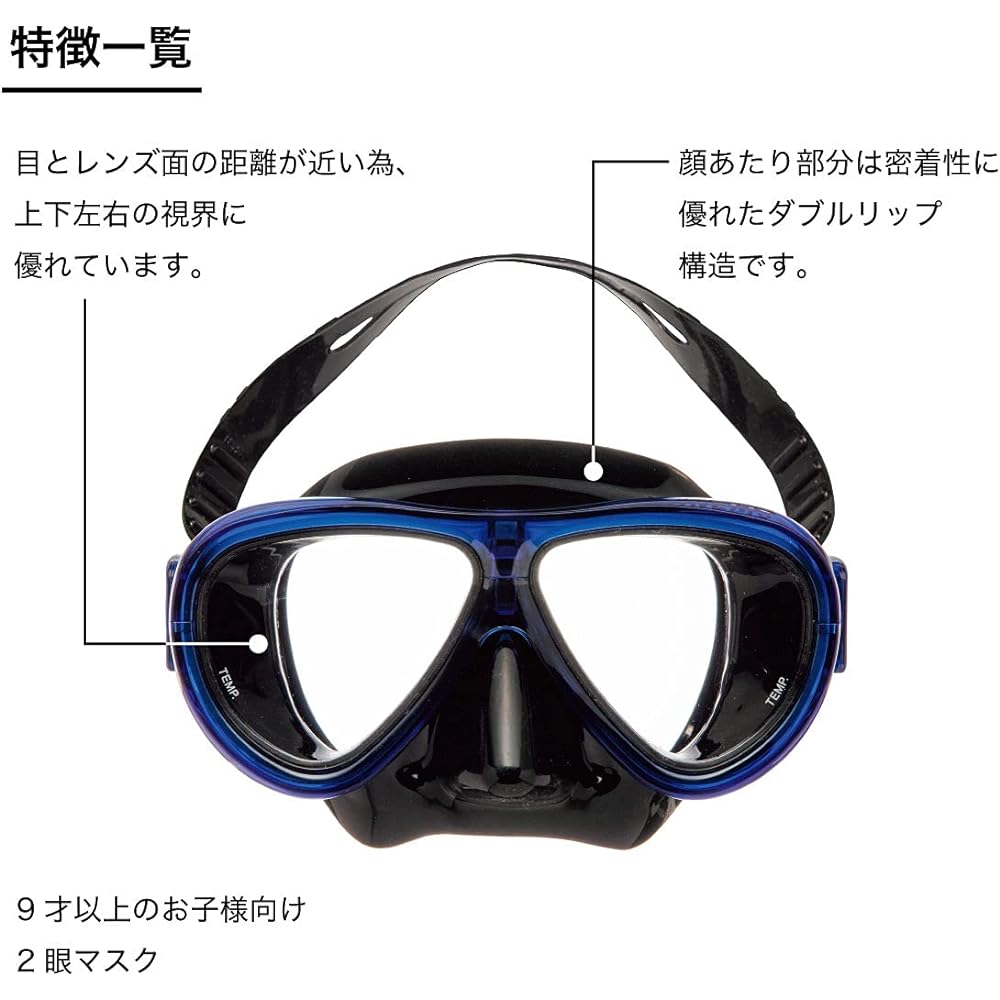 AQA Children's Marine Sports Mask & Snorkel 2-Piece Set Anemo Light & Bixie Dry Special KZ-9078N