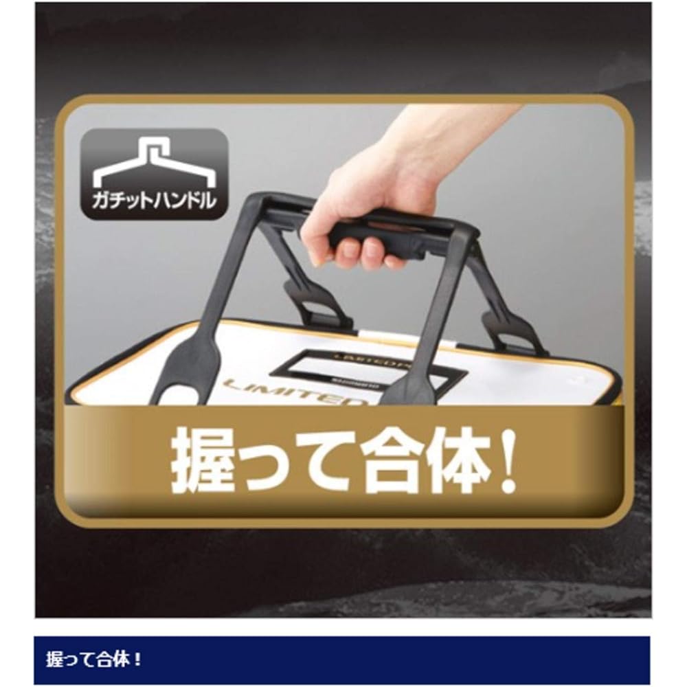 SHIMANO Water Pump Buckan Limited Pro (Hard Type) BK-111R