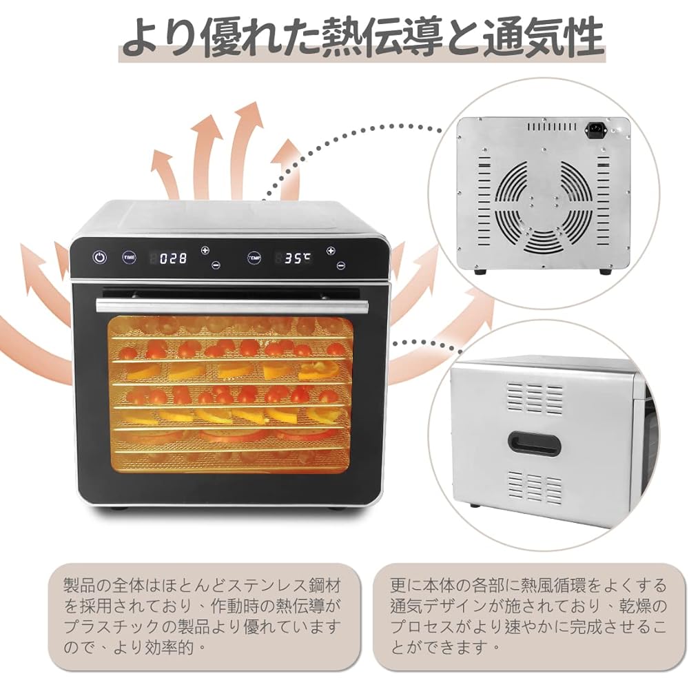 BreeRainz Food Dryer, 110V, Food Dehydrator, 8 Tiers, Large Capacity, 35℃~85℃ Temperature Adjustment, 1-24 Hour Timer Included, Stainless Steel, Healthy, Easy to Use, Recipe & Japanese Instruction Manual Included, Vegetables/Fruits/Jerky, Home Use, Comme
