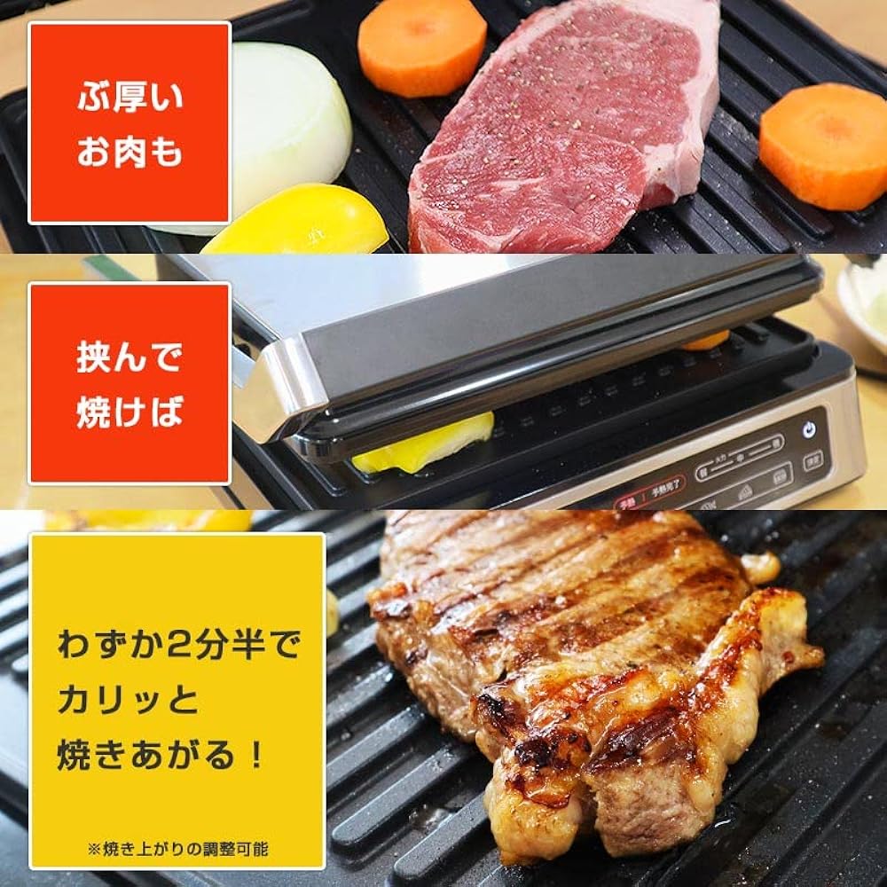 THANKO "Brown press grill" that cooks deliciously in a short time ANPRBACSL