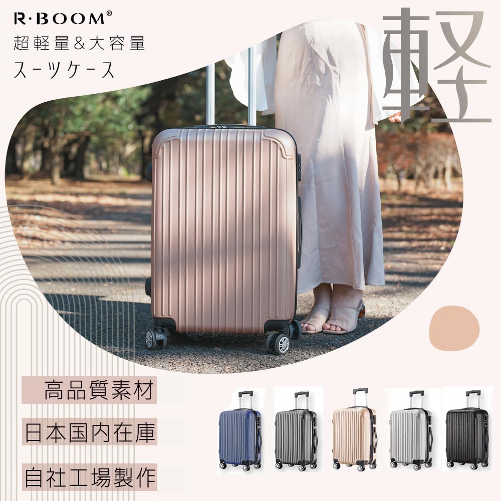 R・BOOM Carry Case, Suitcase, Large Size, Durable, Ultra Lightweight, Multi-functional, Large Capacity, Shockproof, Silent 360° Rotation, Overseas Travel Case, Business Trips, No Noise, Suitcase, Small