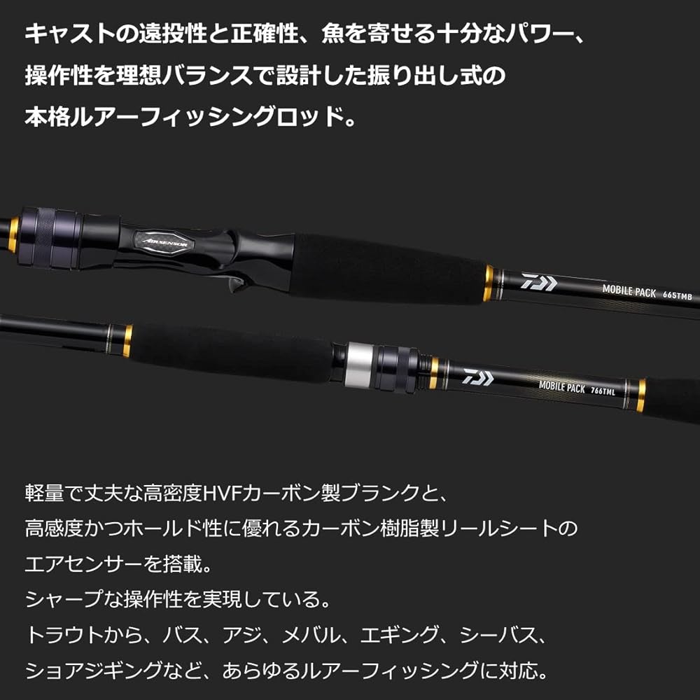 DAIWA Driving/Telescopic/Bass/Egging/Sea Bass/Shore Jigging Rod Mobile Pack (2022 Model)