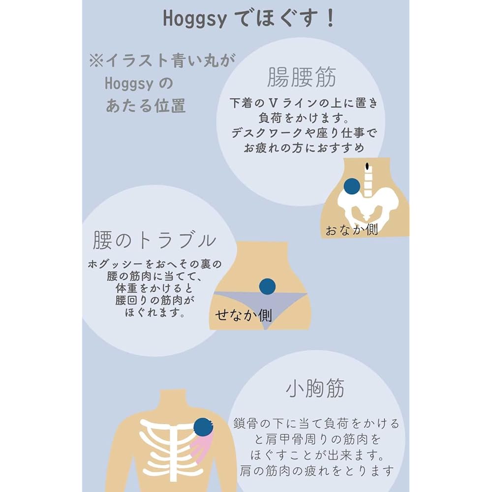 Hoggsy Hoggsy (Pink) [Produced by Yumico] Myofascial Release Ball/Relieve stiffness in shoulder blades, lower back, and pectoralis minor muscles