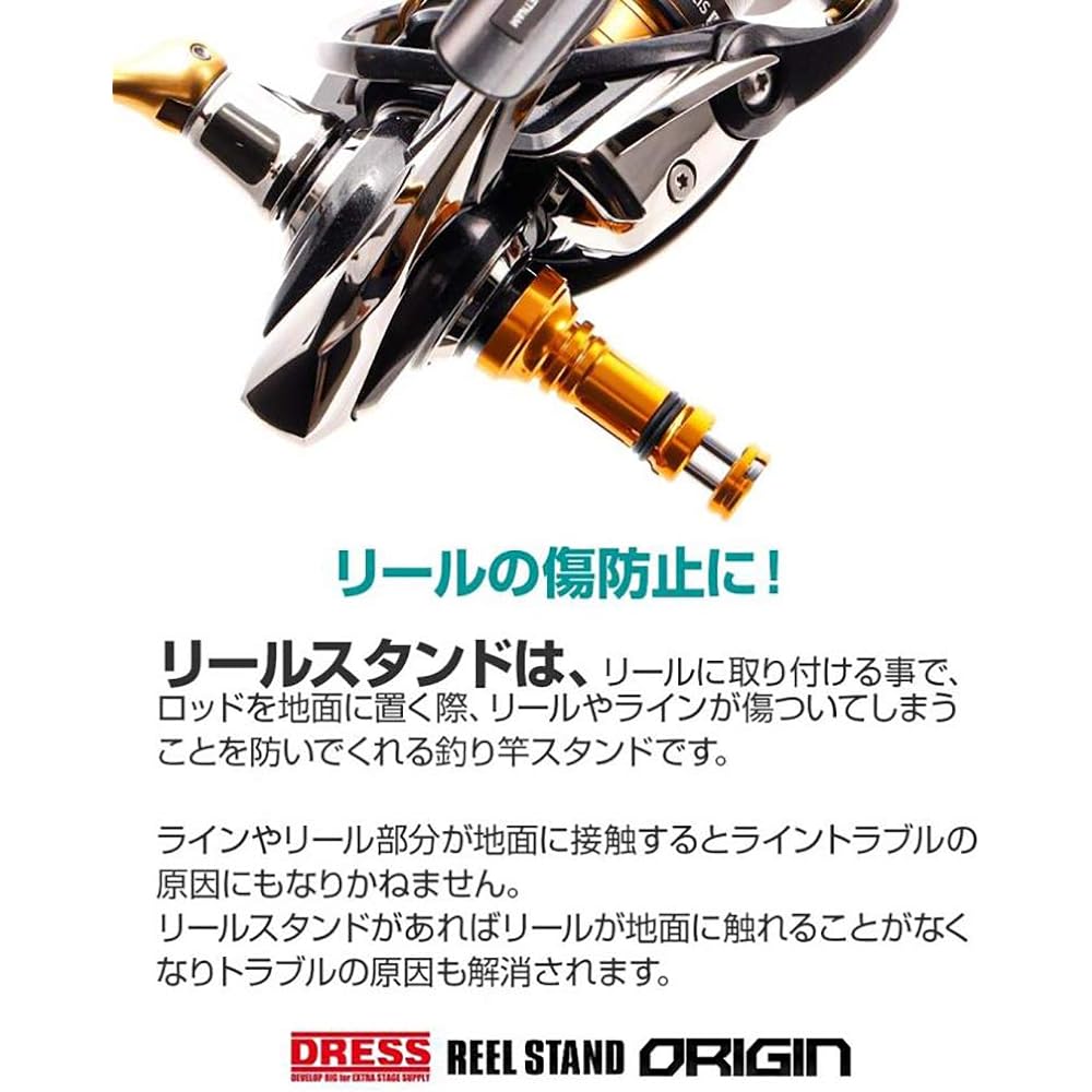 [DRESS] Reel Stand Origin Daiwa (DAIWA) Compatible Spinning Reel Custom Protection Co-rotating Specification Revros Crest 16 Emeraldas Moonlight Beauty