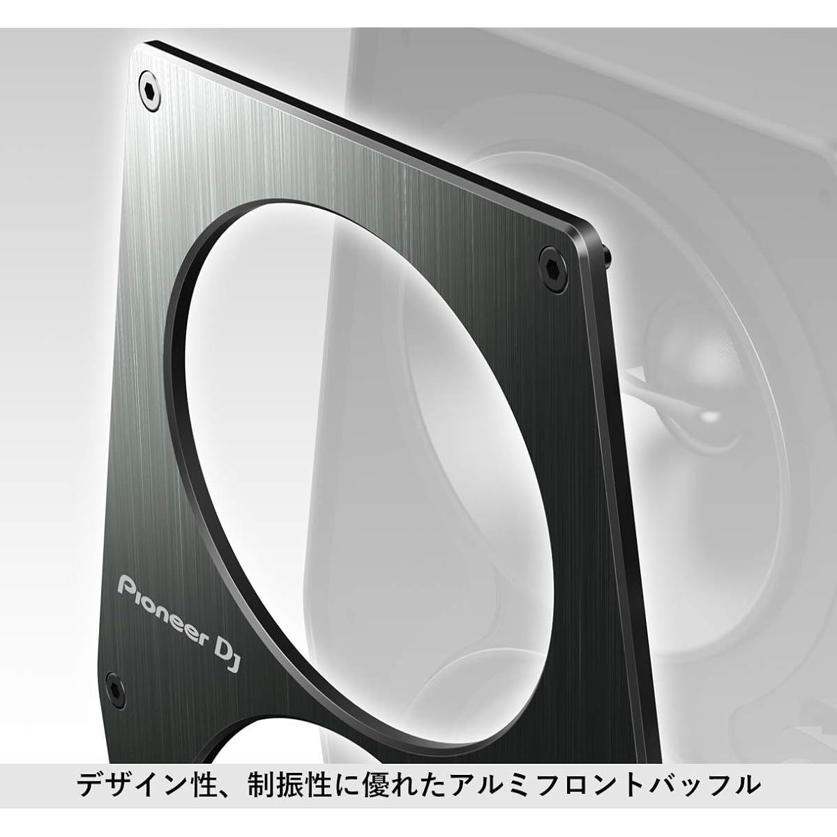 Pioneer DJ active speaker VM-80 (8inch/1 unit)