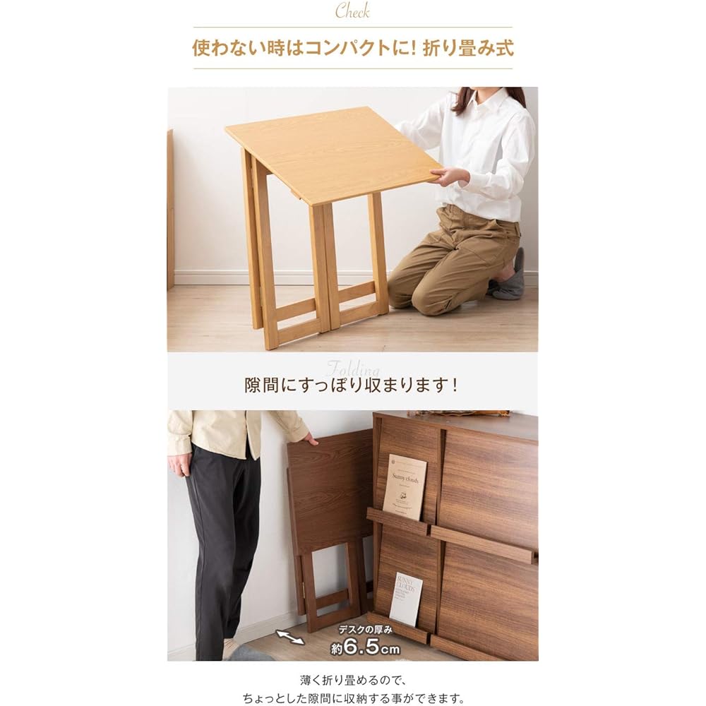 Tansu no Gen Folding Desk Width 70 x 45 cm [Completed Product] Wooden Space Saving Storage Compact Natural 54900000 (82149)