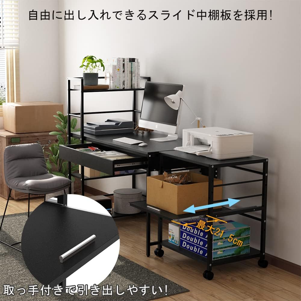 Printer stand rack wagon, wooden 3-tier, with casters, sliding middle shelf, cart, under-desk stand, side wagon, adjustable shelf height, printer storage, black, high-strength melamine processing, easy to assemble, for office and home use, width 50 x dep