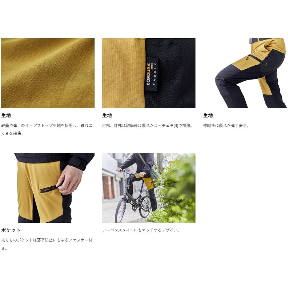 Gamakatsu G Active Stretch Dry Pants LE4009 Harvest Gold L