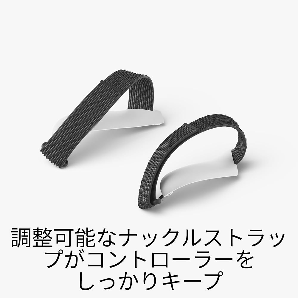 Meta Quest Active Strap (for Touch Plus Controller)