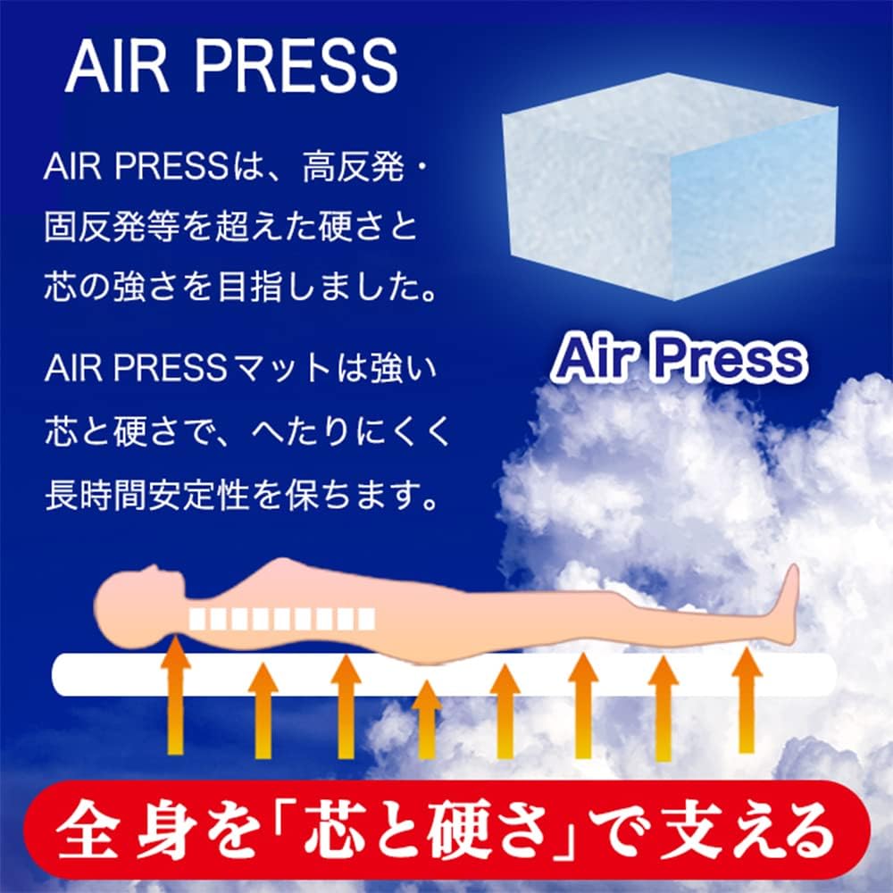 EiYU Mattress Queen Made in Japan Thickness approx. 3cm Ivory Air Press Mat