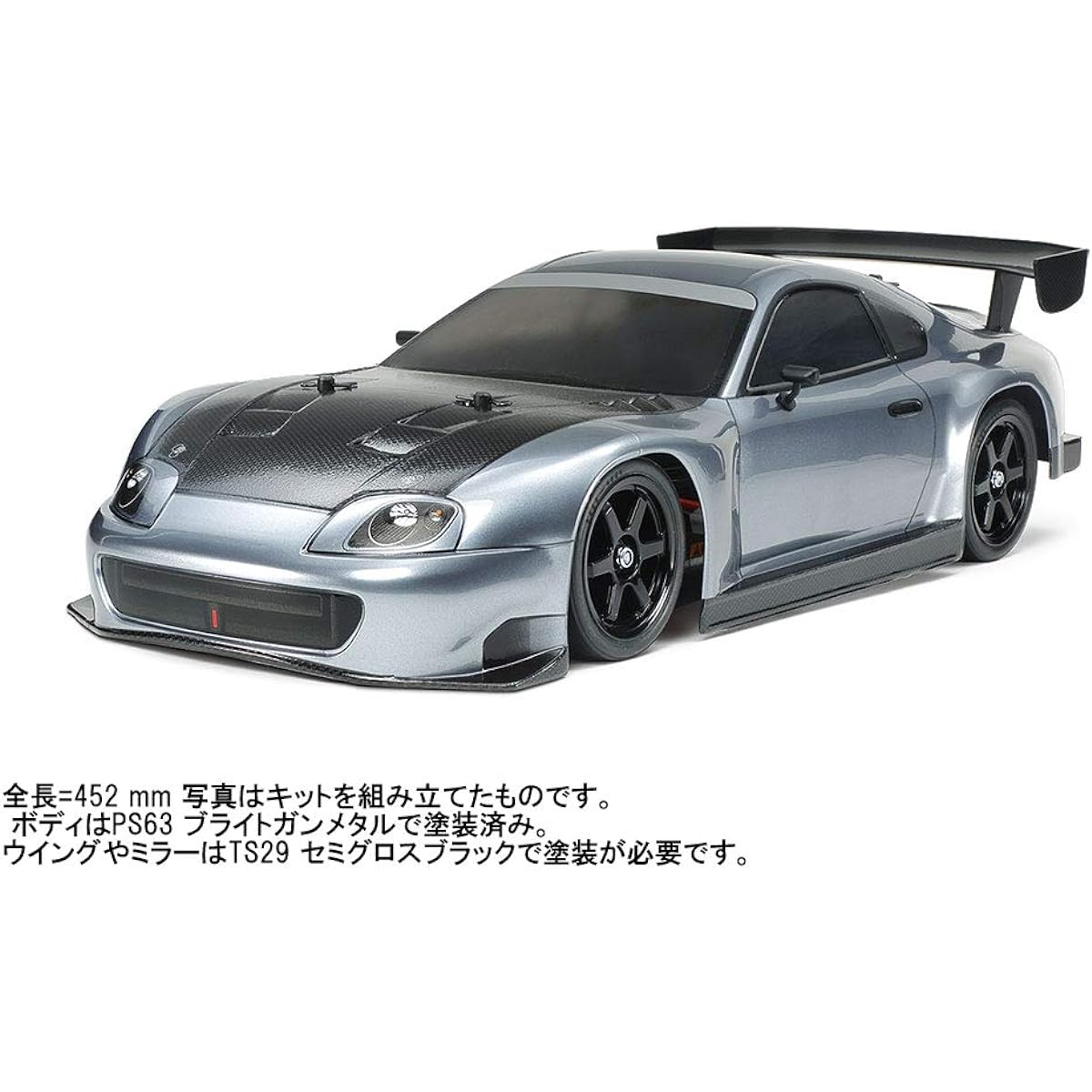 Tamiya RC Special Project Product No.133 1/10 Electric RC Car Toyota Supra Racing (A80) (TT-02 Chassis) 47433