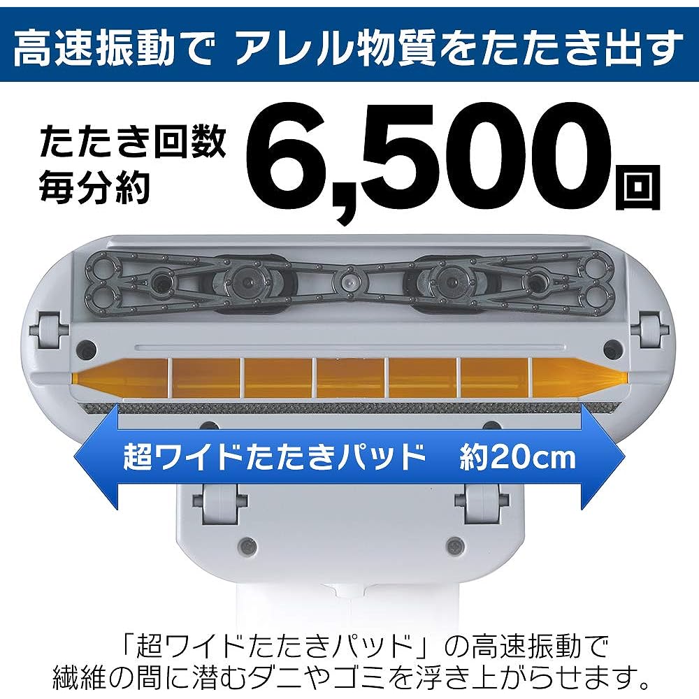 Iris Ohyama Nationwide Compatible (Power Supply AC100V 50/60hz) Handy Powerful Futon Cleaner Equipped with Dust Mite Sensor Dusting Approx. 6,500 times/min IC-FAC3
