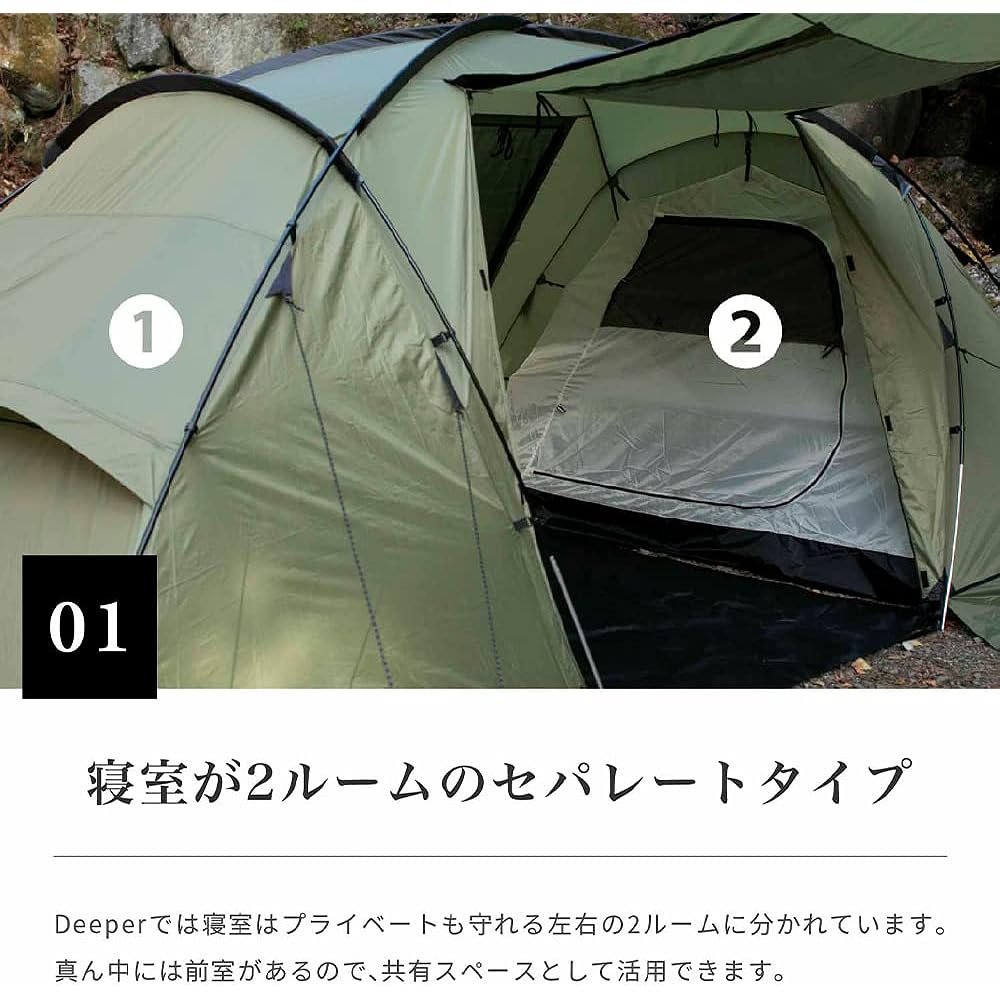 S'more Deeper Tent, 2 Rooms, Polyester, 4 Persons, Storage Bag Included, Family, Water Resistant, UPF50+ Khaki