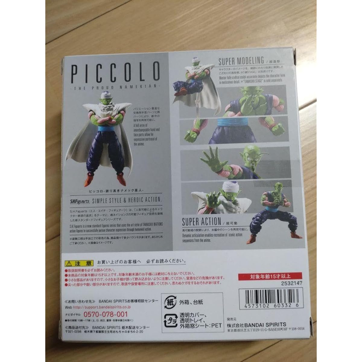 Piccolo, the Proud Namekian
