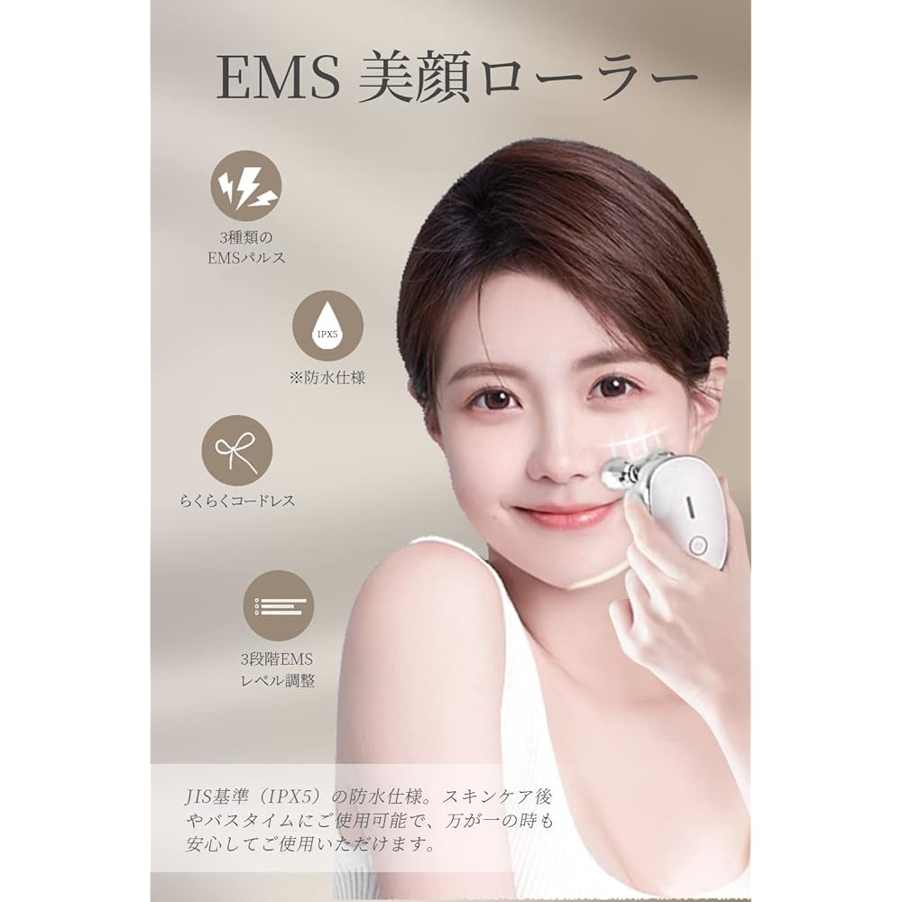 Facial Beauty Roller EMS Micro-current Facial Beauty Device Face Beauty Roller Luxury Design & IPX5 Waterproof Specification Multipurpose in 1 USB Charging & 3D Design Great Valentine's Day Gift for Mother and Friends Unisex