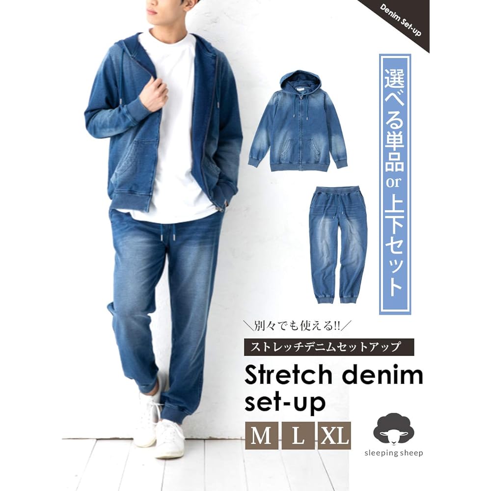 [Sleeping Sheep] Refreshing Surfer Mood Soft Stretch Knit Denim Setup Men's Hoodie Sweatshirt Jogger Pants Sweatpants Cut Denim Skinny