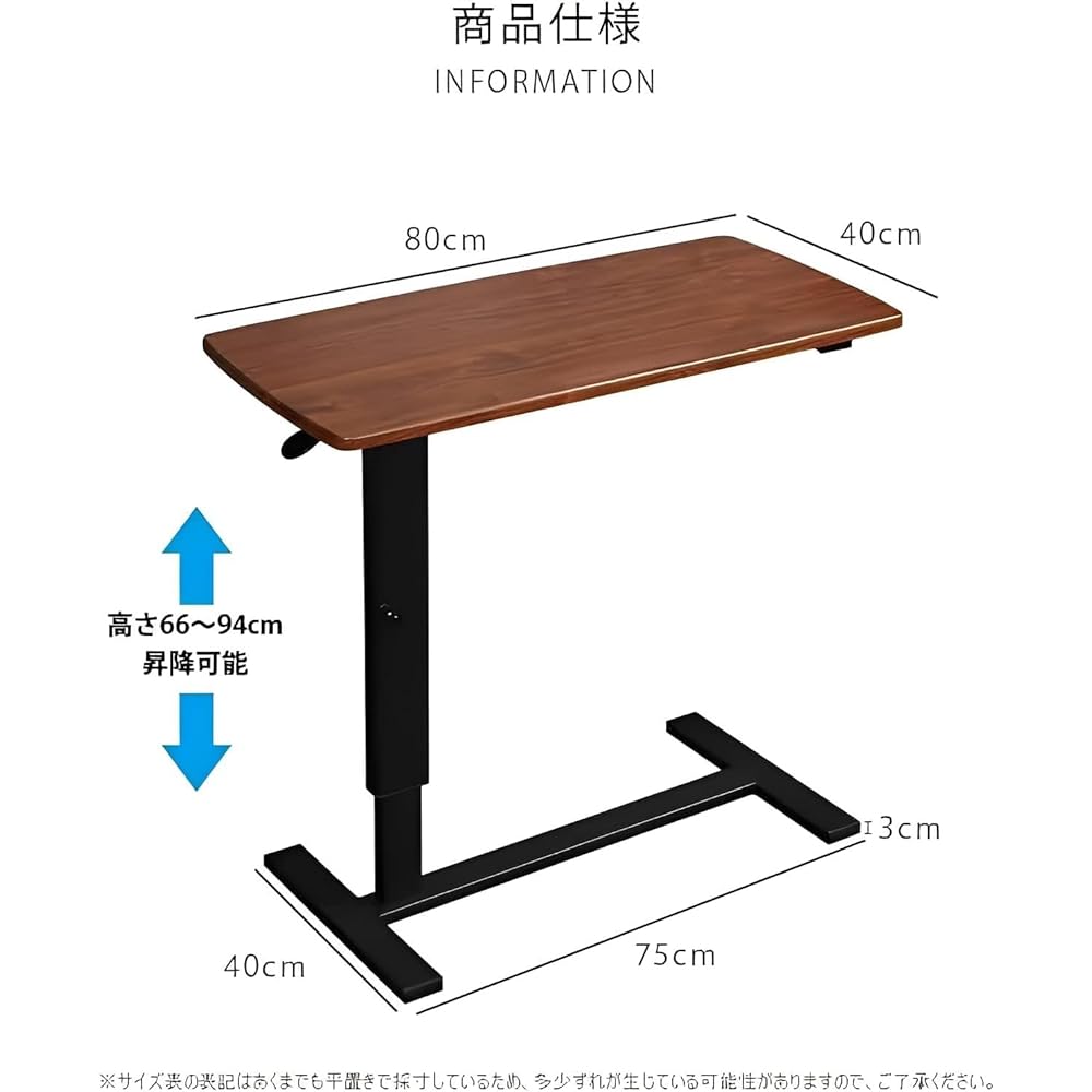 Side Table, Gas Pressure Elevating Computer Table, Nursing Bed Table, with Casters, Extendable Table, Bedside Table, Simple Desk, with Outlet, Gas Pressure, Space Saving, Home Work, Telework, Elevating Desk (Wood)