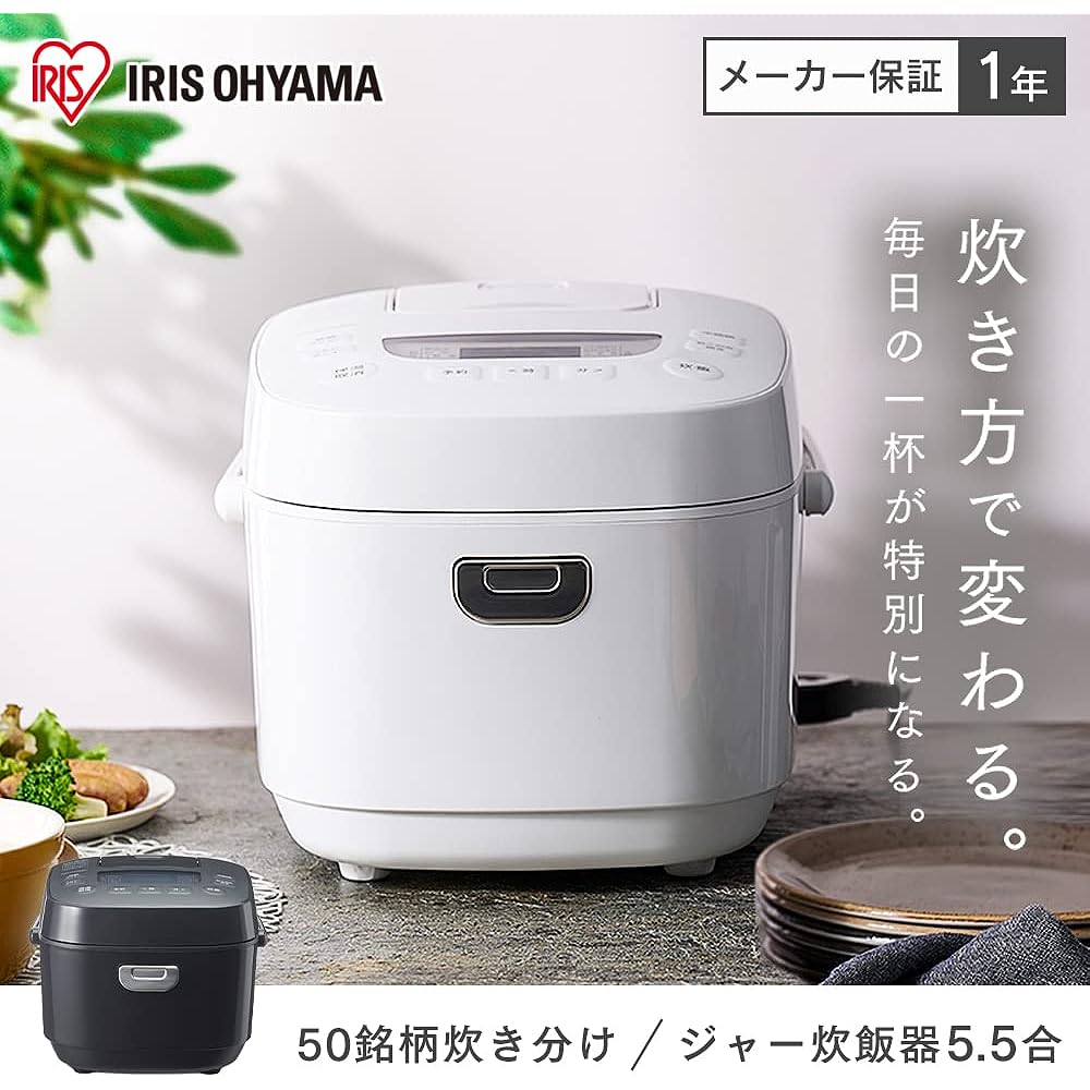 Iris Ohyama Rice Cooker 5.5 Cups Microcomputer Type Cooking Function for 50 Different Types Extra Thick Pot Brown Rice 2022 Model White RC-MEA50-W