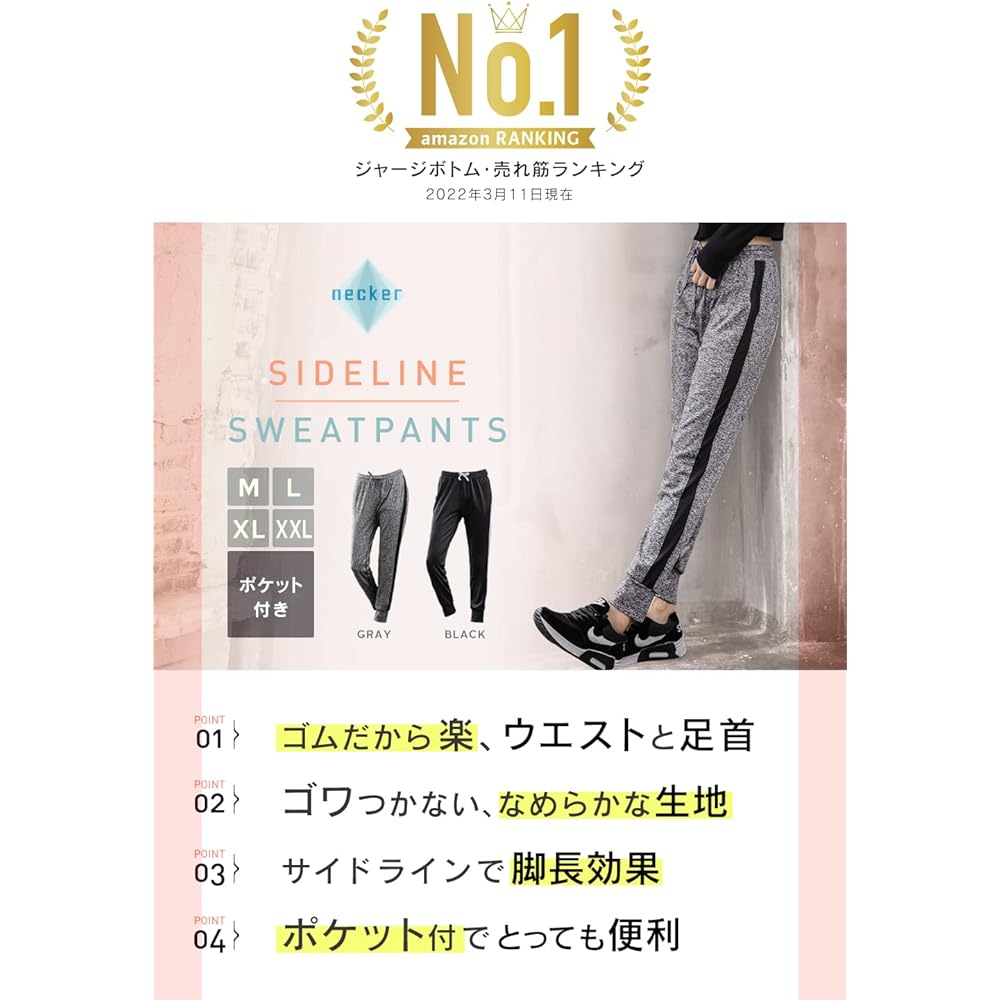 [necker] Jersey Sweatpants [With Pocket] Sideline Bottoms Pants Sportswear Women's