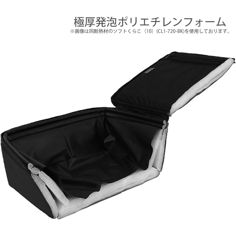 DOD Soft Kurao (23) 23L Extra Thick Insulation Soft Cooler Bag Compact, Lightweight, and Easy to Handle CL2-732-BK
