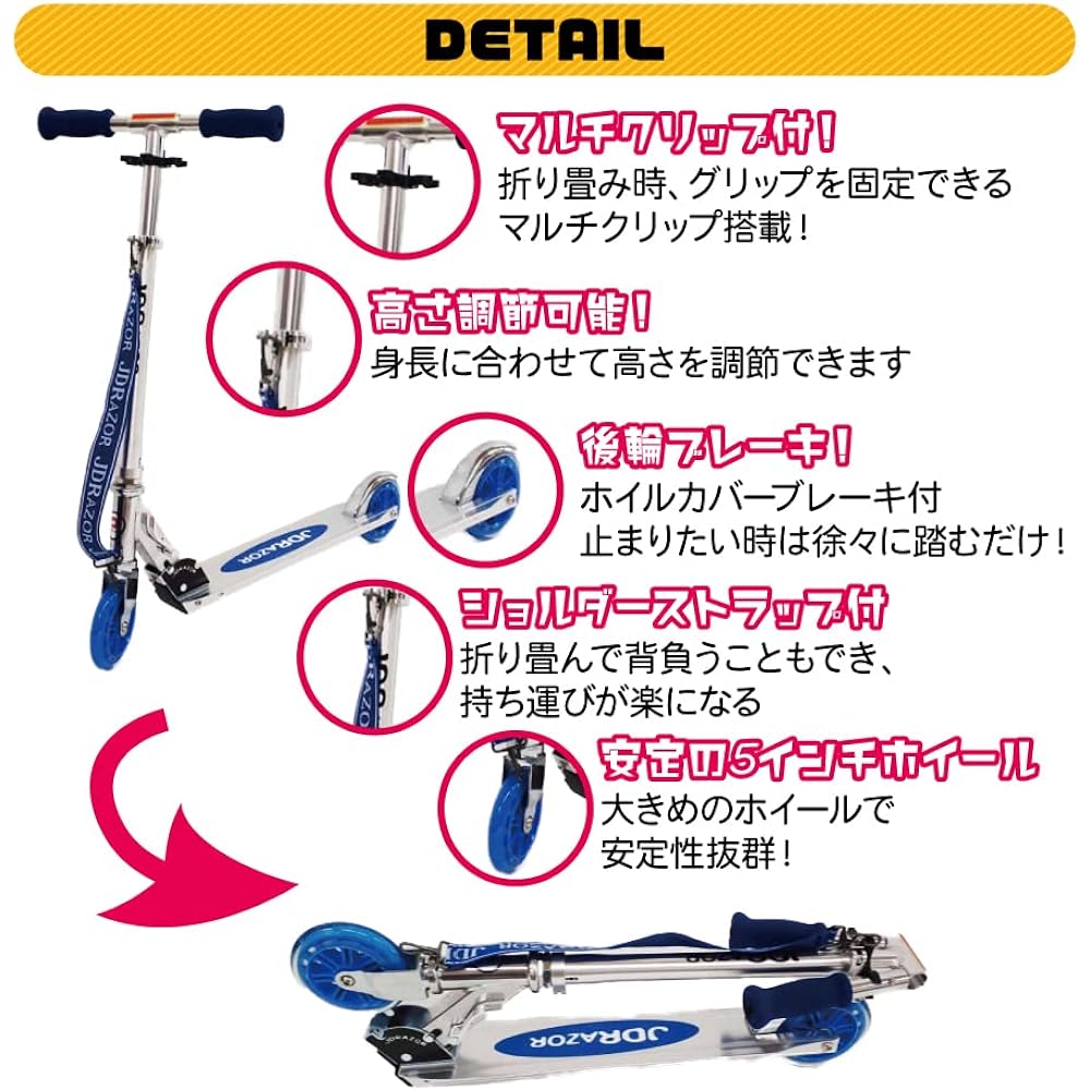 JD RAZOR MS-105 kickboard, height adjustable, for adults, for children, gift, easy to carry, foldable, load capacity 90kg