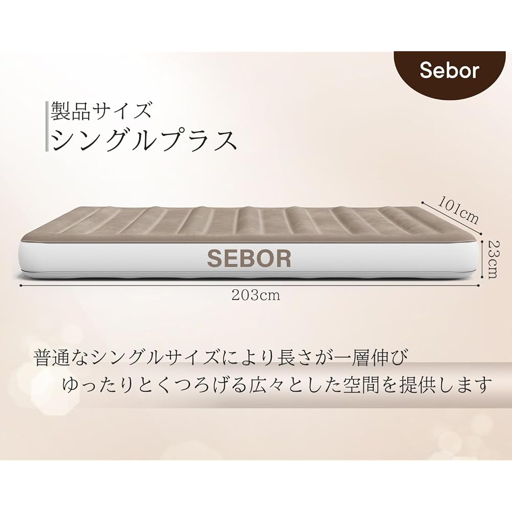 Sebor Premium Air Bed, Single Camping Air Mat, Compact Storage Inflator Air Mat for Camping, Comfortable Sleeping, Home, Guests, Disaster Prevention, Travel, 203 x 101 x 23 cm, Load Capacity 150kg
