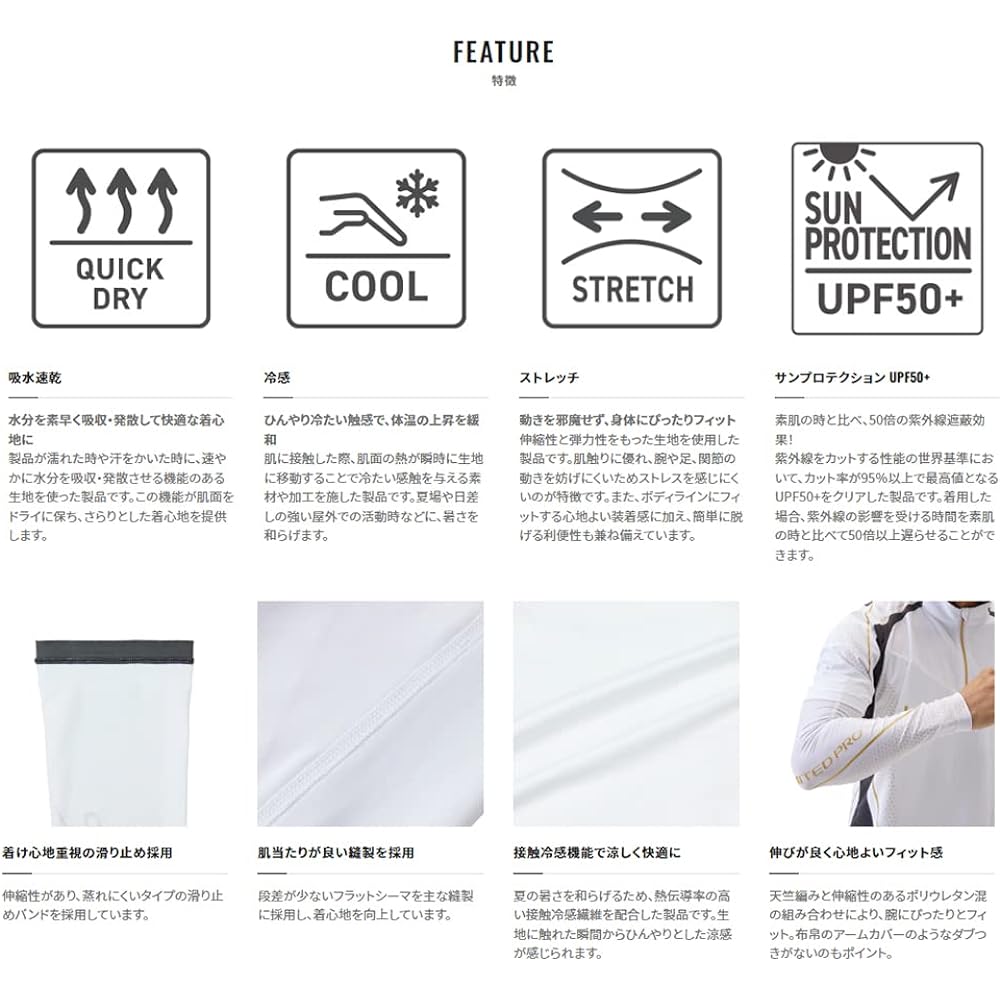 SHIMANO Limited Pro Sun Protection Arm Cover AC-120W Various