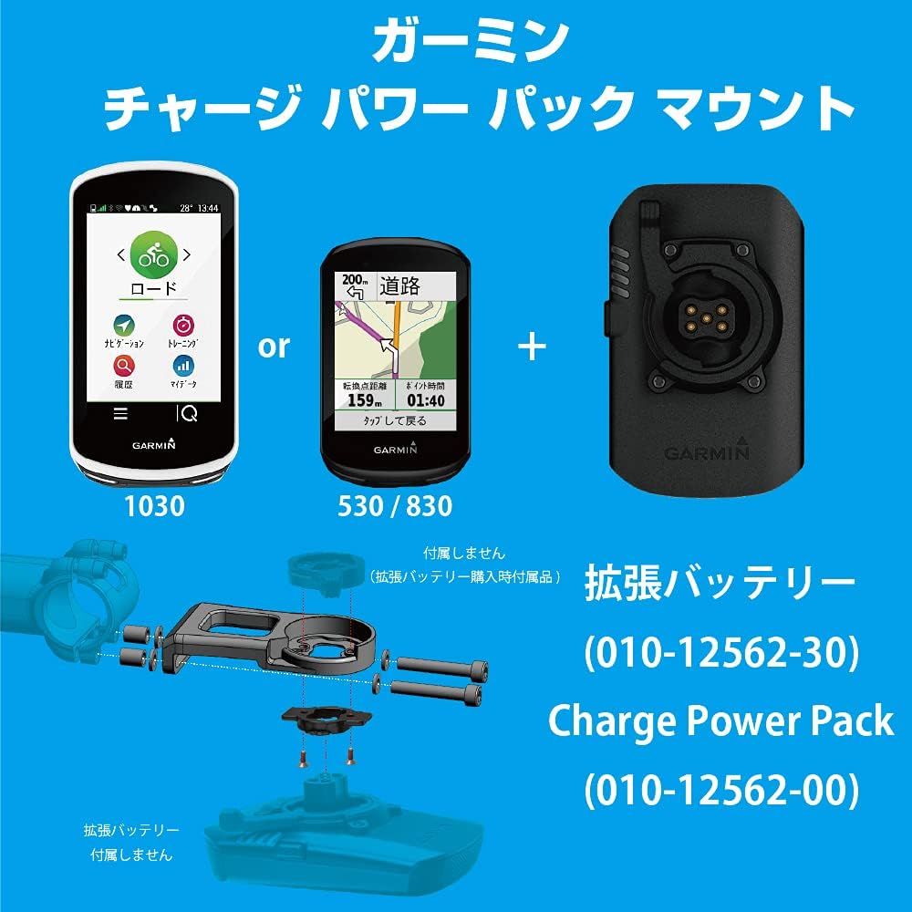 REC-MOUNTS Garmin Charge Power Pack Mount Bolt Clamp Type [GCP-BOLT]