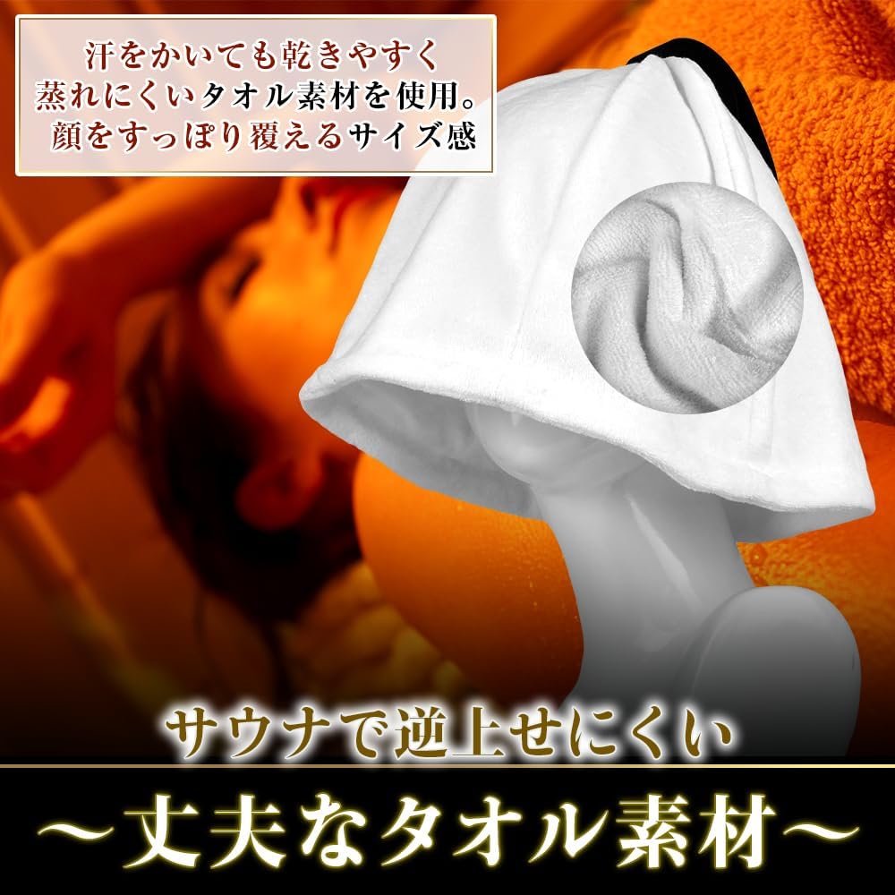 Sauna 3 Piece Set, Sauna Hat, Mat, Handbag, Towel Fabric, Hot Flash Prevention, Scalp Protection, Unisex, Sakai