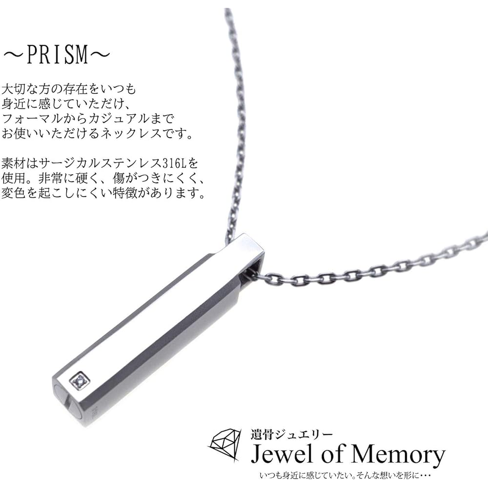 Jewel of Memory Ashes Pendant, Ashes Necklace, Hand-held Memorial, Ashes Container, Stainless Steel, 316L, Men's, Women's, 2 Chains Included, Stick